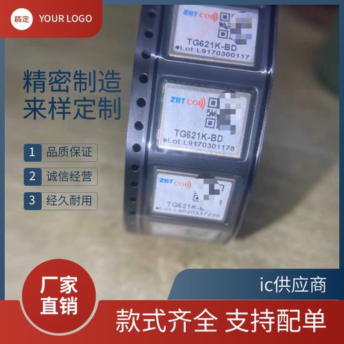 TG621K-BD 模块 MB9BF218S LQFP144 MB9BF218SPMC-GE1 原装正品ic