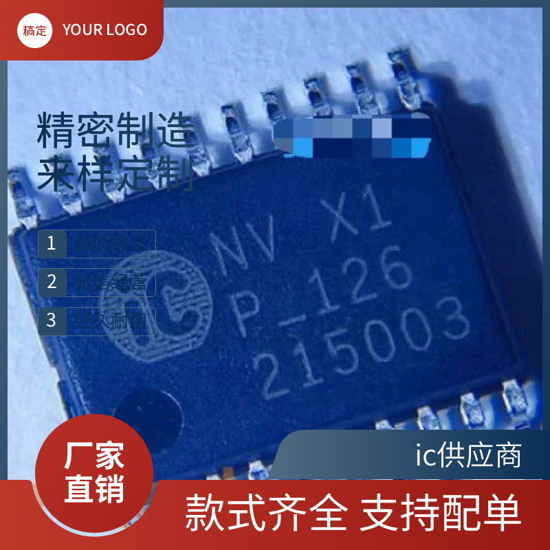 IC-NV 丝印NV TSSOP20封装 iC-MSB2 贴片 IC-HAUS 传感器调节芯片