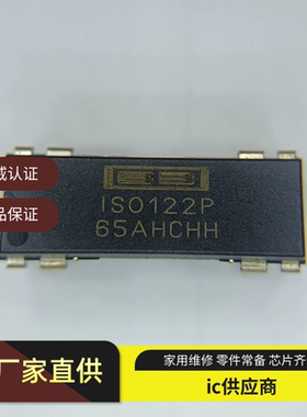 ISO124P ISO124JP DIP8 正品BB原装进口正品精密隔离放大器芯片ic