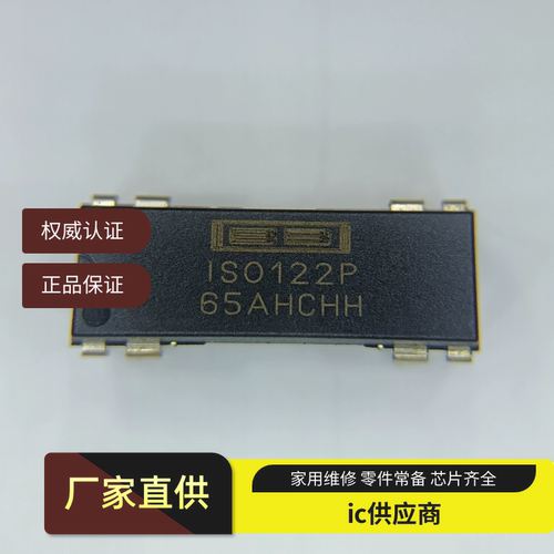 ISO124P ISO124JP DIP8 正品BB原装进口正品精密隔离放大器芯片ic