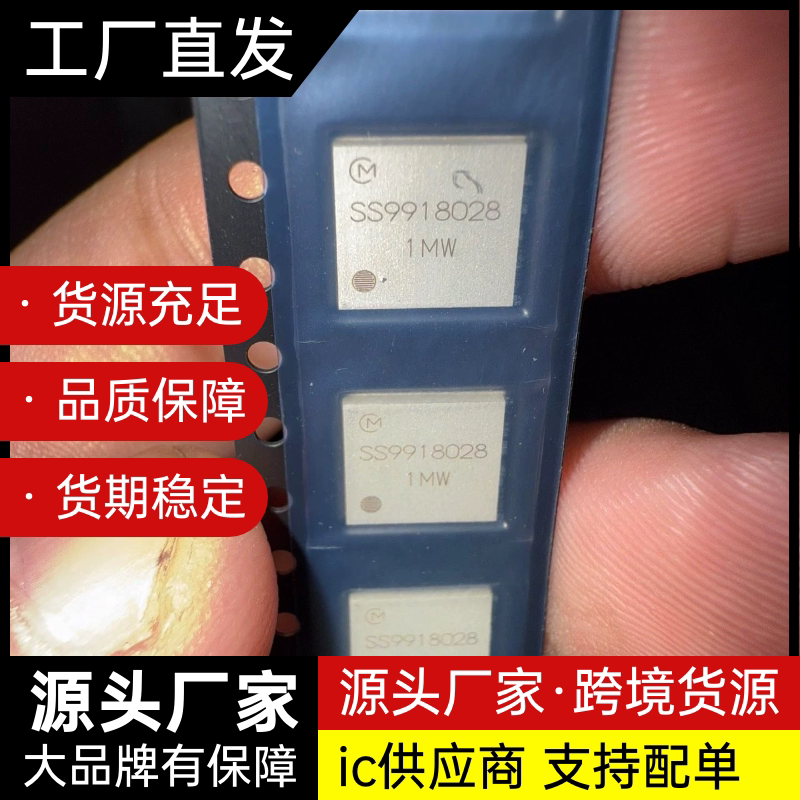 LBEE5HY1MW-230  贴片SMD  丝印：1MW 正品 WiFi模块射频收发器模