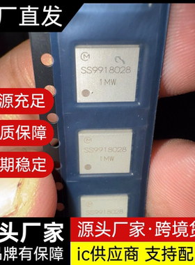 LBEE5HY1MW-230  贴片SMD  丝印：1MW 正品 WiFi模块射频收发器模