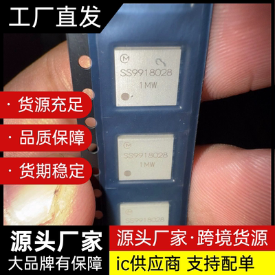 LBEE5HY1MW-230  贴片SMD  丝印：1MW 正品 WiFi模块射频收发器模