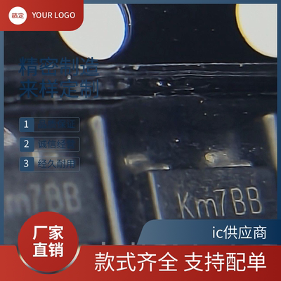 SY6288DAAC SY6288D 丝印 BU7IA BU9YA BU SY6288E1AAC Km7 芯片