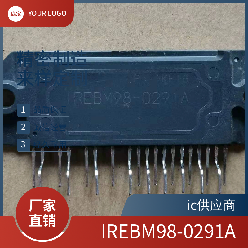 IREBM980308A STK625-531 IREBM98-0291A 进口模块原厂原版