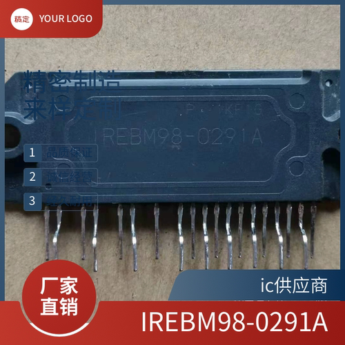 IREBM980308A STK625-531 IREBM98-0291A 进口模块原厂原版