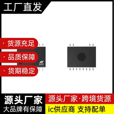 NSi7258-Q1SWLR/DSWLR PAI8558EQ-W2R PAI8485E-W1R Pai8300E芯片