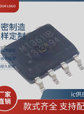 全新原装 MT3611B 电源 SOP7电源IC芯片 替代DP2525E