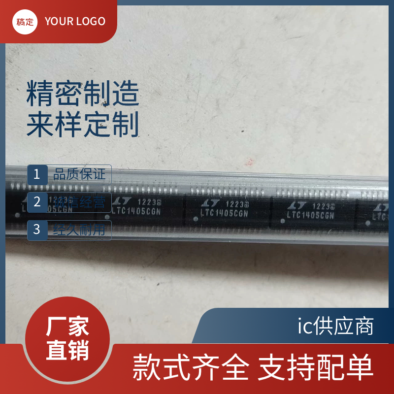 进口原装 LTC1405CGN LTC1405IGN LTC1405 SSOP28 新模数转换芯片