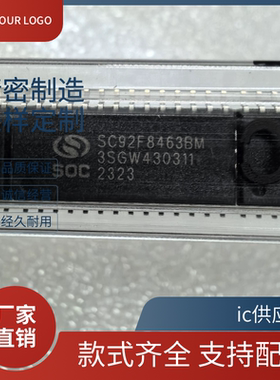 赛元微8051单片机 SC92F8463BM28U集成电路芯片SOP28 SC92F8463BM