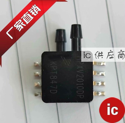 ic供应商| MPXV2010DP 原装压力传感器 MPXV2010GP MPXV2053 正品