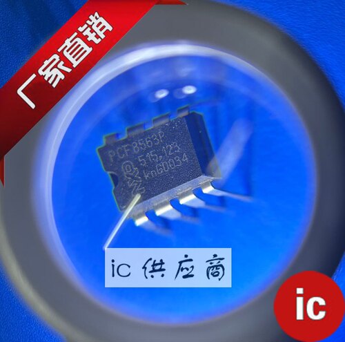 ic供应商| PCF8563P 直插DIP-8 8563P 实时时钟NXP进口原装芯片