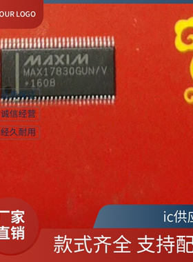ic供应商. 进口MAX17830 MAX17830GUN MAX17830GUN/V电源管理芯片