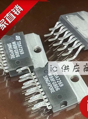 ic供应商| TDA7269 原装功放芯片 TDA7269A ZIP11脚 全新ST正品