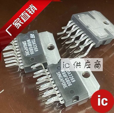 ic供应商| TDA7269 原装功放芯片 TDA7269A ZIP11脚 全新ST正品