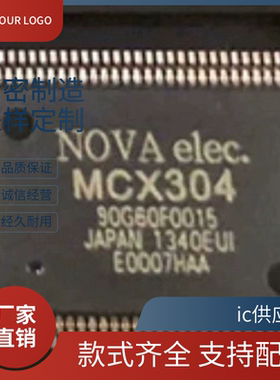 MCX314AS MCX305 MCX302 MCX304 MCX312 MCX314AL PIX132控制芯片