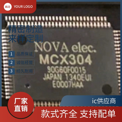 MCX314AS MCX305 MCX302 MCX304 MCX312 MCX314AL PIX132控制芯片