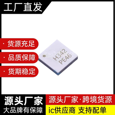 HMC342LC4 HMC383 HMC392 HMC392A HMC342LC3B H342 射频混合器ic