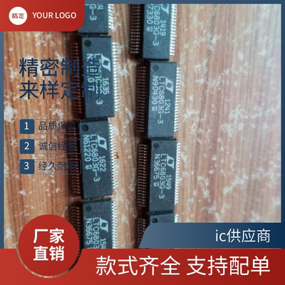 LTC6811G-1 LTC6802G-3 LTC6803HG-2/-4 IG 6804G-2 电池管理芯片