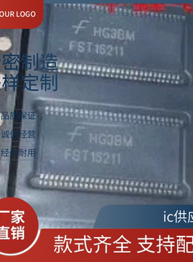 ic供应商.正品进口原装 FST16211MTDX 丝印FST16211 芯片 TSSOP56