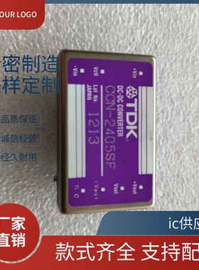 ic供应商| CCN-2405SF TDK隔离电源模块 DC-DC 24V转5V6W进口原版