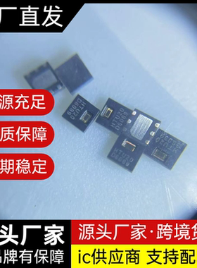 HTU20D HTU21D温湿度传感器芯片SHT20正品HTU21DF精量原装进口