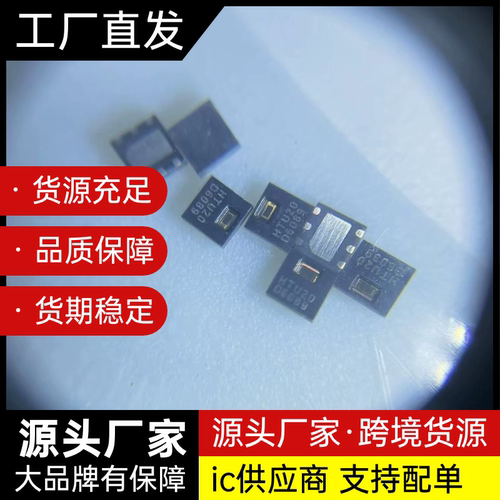 HTU20D HTU21D温湿度传感器芯片SHT20正品HTU21DF精量原装进口