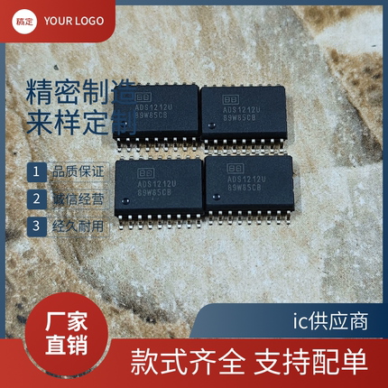 ADS1210 1211 1212 1213 1286 7804 7809 7810 7816 7822U 进口芯
