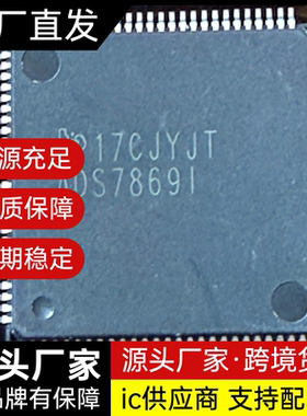 ADS8364Y ADS8588 H HIPM HIPMR QFP64 ADS7869 I IPZTR 进口芯片