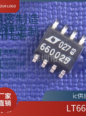 LT6600CS8-2.5 -10 -15 20 -5 IS8 LT6600IS8-2.5 600I25 芯片ic