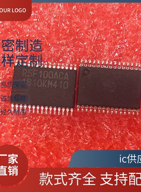 单片机R5F100ACASP R5F100ACA SSOP-30 贴片微控制器芯片原装正品