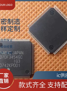 格力CPU100脚D70F3454GC格力变频空调CPU芯片100脚格力D70F3454GC