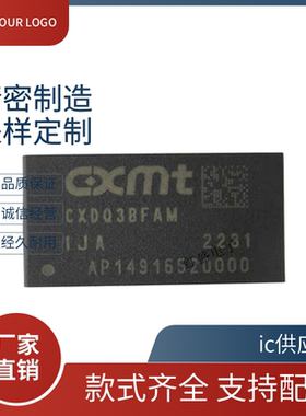 原装正品CXDQ3BFAM-IJ-A CXDQ3BFAM BGA存储器芯片 CXMT/长鑫存储