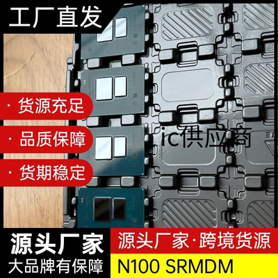 进口原装 intel N100 SRMDM FJ8071504741823 全新正品 cpu芯片ic
