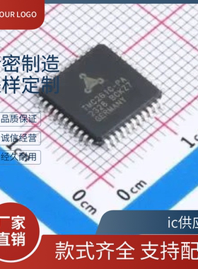TMC261C-PA TMC261-PA TMC2660-PA-T TMC428-PI24电机驱动芯片