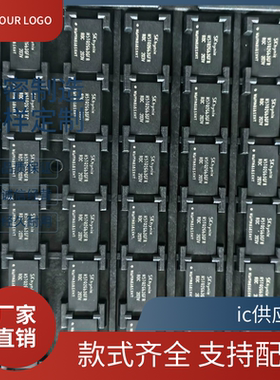 批发 H5TQ2G63GFR-RDC FBGA96 DDR3 进口内存颗粒原装正品芯片