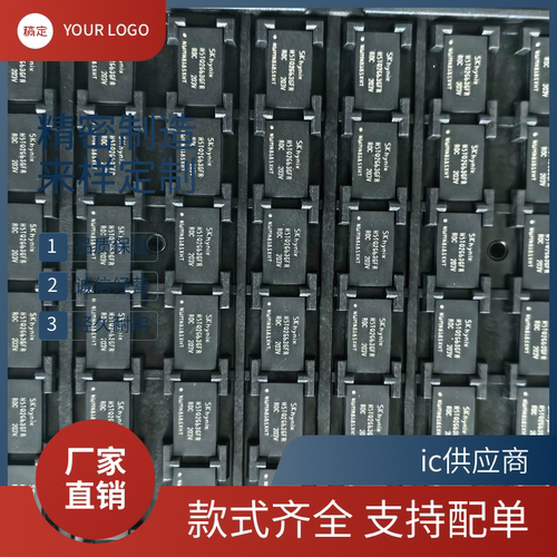 批发 H5TQ2G63GFR-RDC FBGA96 DDR3 进口内存颗粒原装正品芯片