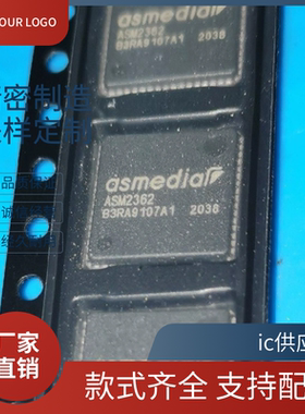 ASM2364 USB3.2 To PCIe NVMex4 硬盘原装 ASM2362 USB控制芯片ic