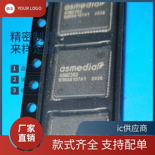 ASM2364 USB3.2 To PCIe NVMex4 硬盘原装 ASM2362 USB控制芯片ic