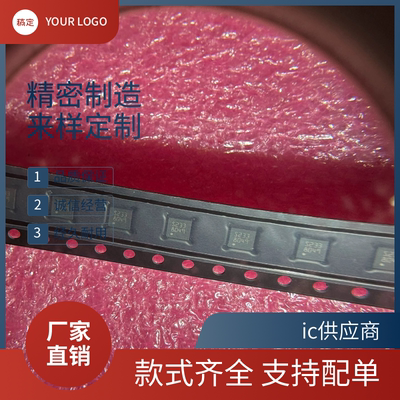 STSPIN220 STSPIN230 233 240 250 820 830 840 STSPIN32G4TR驱动