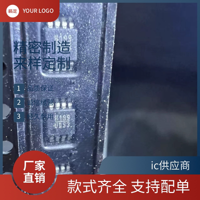 HMC199MS8E 丝印H199 HMC220MS8E 175 188 399 423MS8 H399芯片ic
