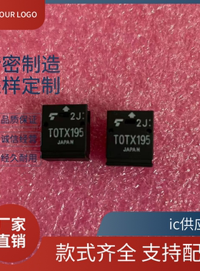直插TORX173 TOTX173A DIP6 TORX193 TOTX193/4/5光纤发射接收器