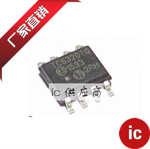 ic供应商.TC6320TG 原装芯片 TC6320TG-G SOP8 全新正品电源管理