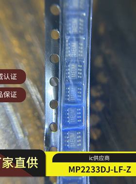 全新 MP2233DJ-LF-Z IAEU* IAEU TSOT23-8 3A,16V 同步降压转换器