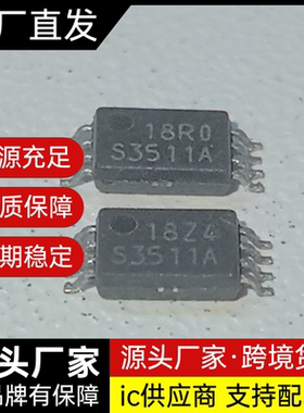 S-3511AEFS-TB-01 实时时钟芯片 MSOP-8 丝印S3511A 控制器