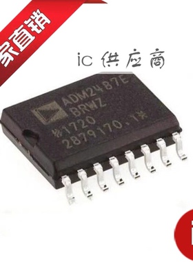 ic供应商| ADM2487E 原装芯片 ADM2487EBRWZ SOP-20 隔离式收发器