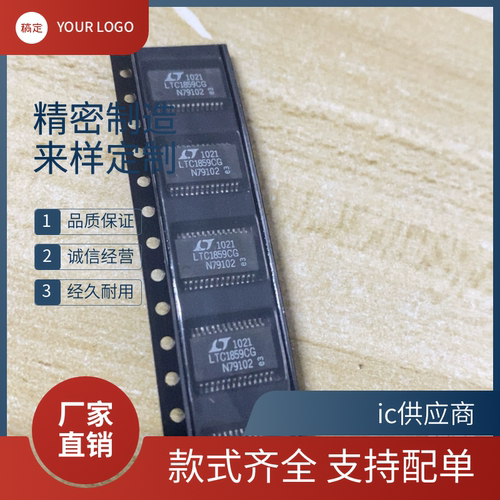 LTC1505CG LTC1859CG LTC1760CFW进口原版原装模数转换器芯片