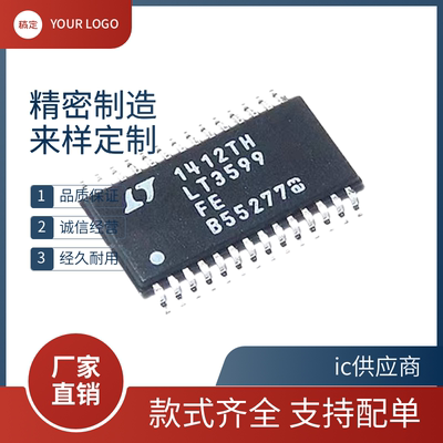 进口 LT3599 LT1943 LT3492 LT3640 LT3641 FE/EFE/IFE/HFE 芯片
