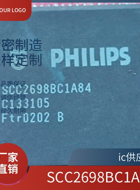 ic供应商. SCC2698BC1A84 新微控制器 PLCC84 通用异步收发器芯片