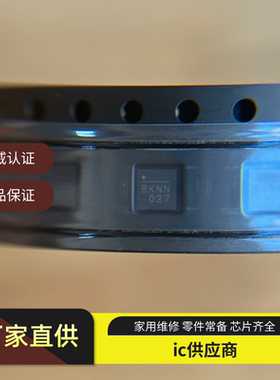 全新原装 MP28167GQ-A-Z MP28167GQ-A-P 丝印BKN* 升降压变换器ic